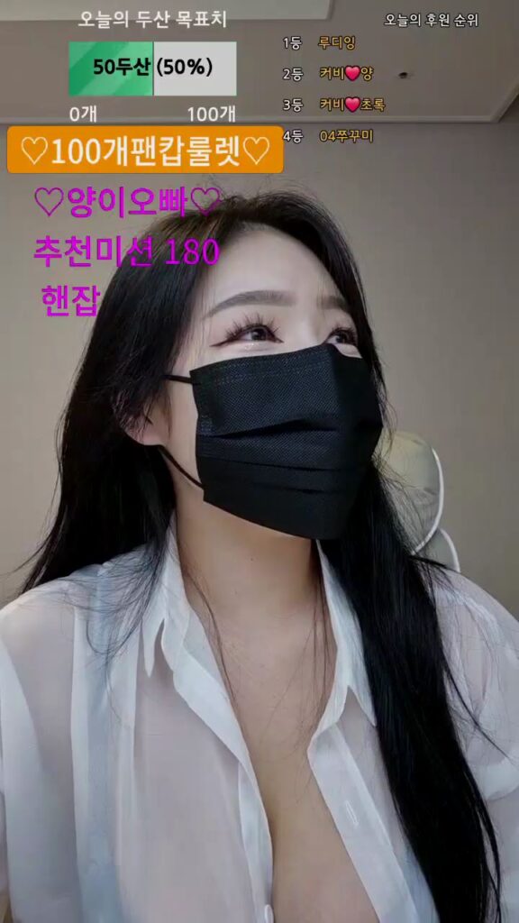 아이커비 2024-08-10