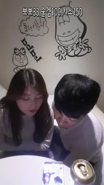 이거 신음소리 좆됩니다 꼭 봐주세요