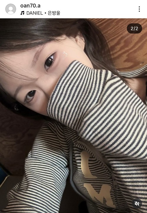 빽보녀 이하나 밴드 라방