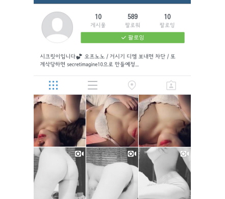 시크릿이_[페이스북] SECRETIMAGINE 33V