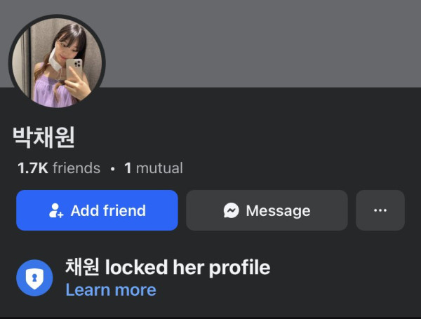 박채원 유출 (인스타, 페이스북 정보 포함) 33V110P
