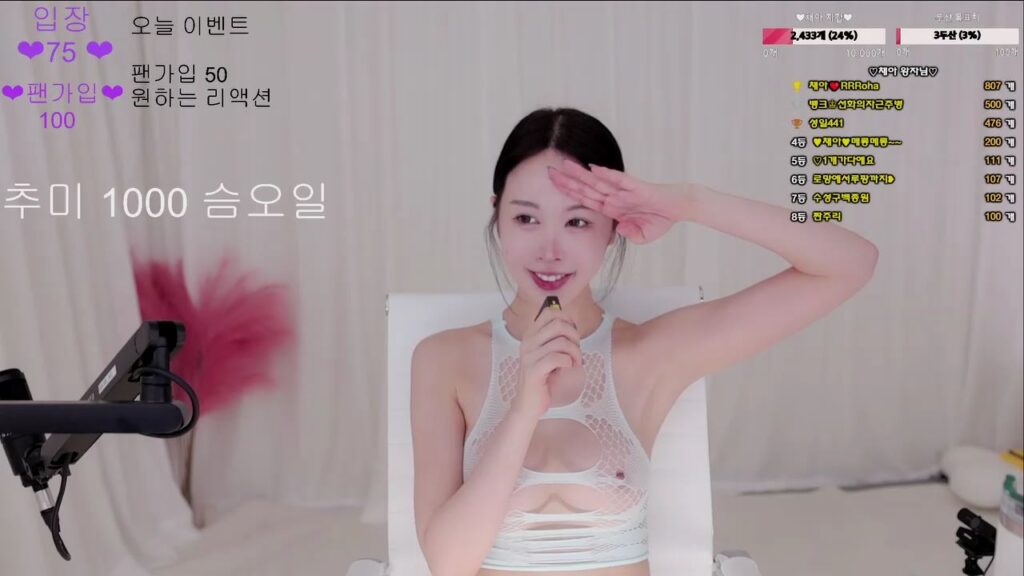 채아 2024-08-11
